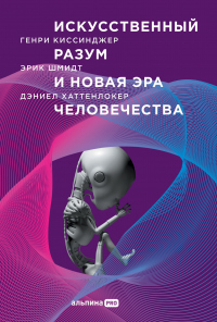 Наследники Шамаша. Рассвет над пеплом - Alexandra Catherine