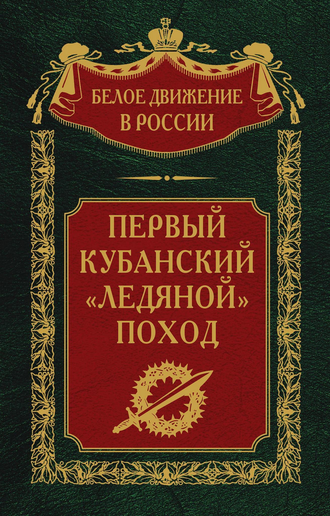 Уточкин Вячеслав, Севрюкова Таисия – Материя игры